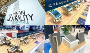 SANHUA gewinnt die „China Refrigeration Exhibition - Innovative Products“ Auszeichnung für 4 Produkte